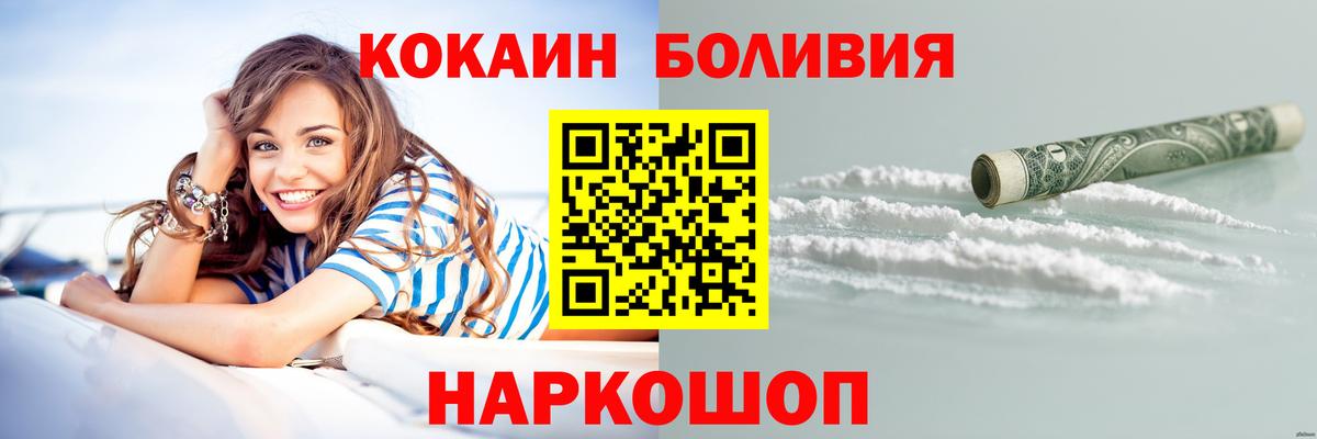 Cocaine Колумбийский Миллерово
