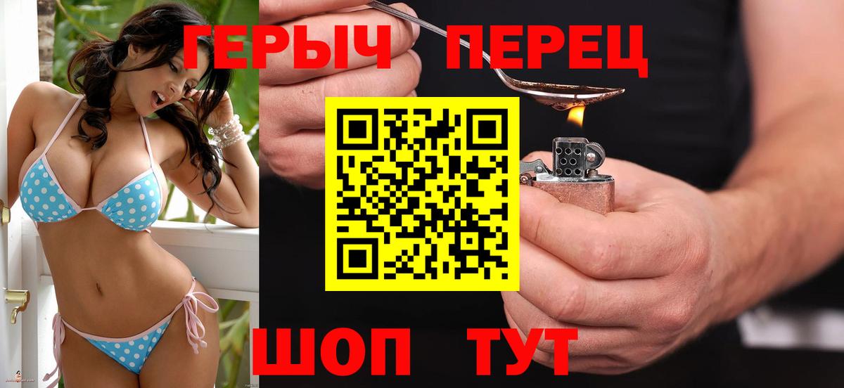 Героин афганец Миллерово