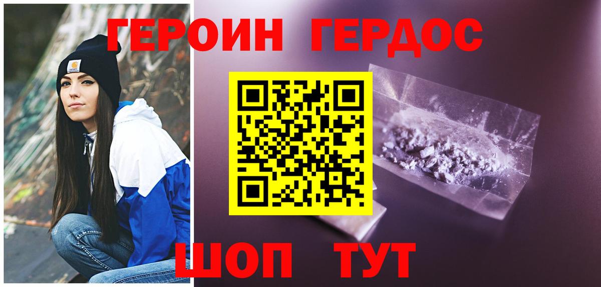 КОКАИН  Вейп ТГК  Вход с VPN  Миллерово  Мефедрон   COCAIN  Марихуана  ГАШИШ 