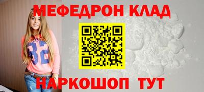 MDMA Premium VHQ Заводоуковск