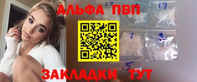 мескалин Заволжье