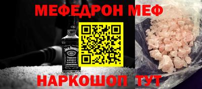 MDMA Premium VHQ Заводоуковск