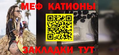 мескалин Заволжье