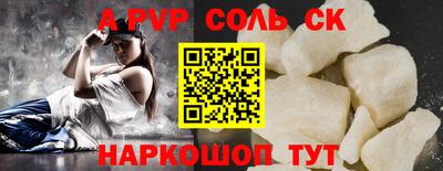 мескалин Заволжье
