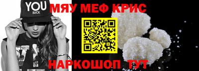 MDMA Premium VHQ Заводоуковск