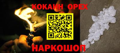 мескалин Заволжье