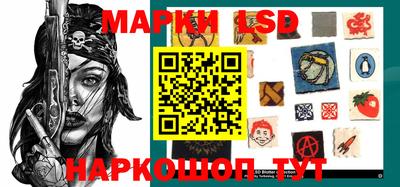 мескалин Заволжье