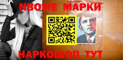 мескалин Заволжье