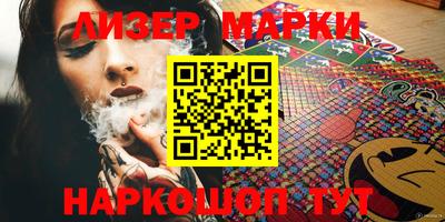 мескалин Заволжье