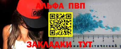 MDMA Premium VHQ Заводоуковск
