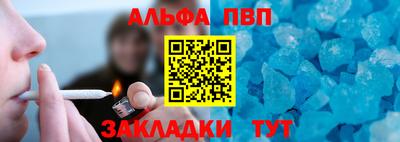 мескалин Заволжье