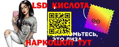 мескалин Заволжье