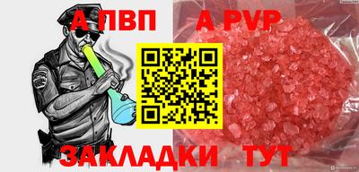 мескалин Заволжье