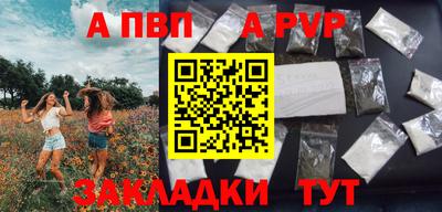 твердый Жуковский