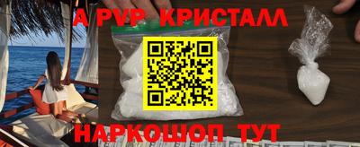мескалин Заволжье