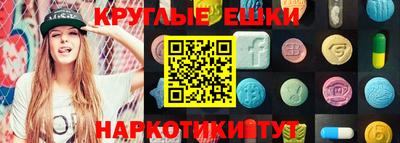 MDMA Premium VHQ Заводоуковск
