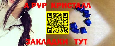 мескалин Заволжье