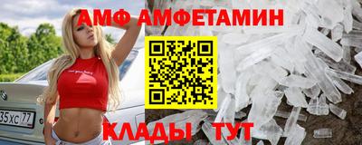 мескалин Заволжье