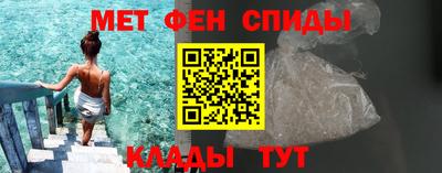 мескалин Заволжье