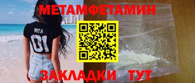 мескалин Заволжье