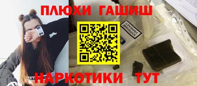 мескалин Заволжье