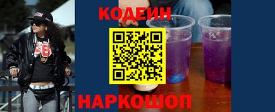 мескалин Заволжье