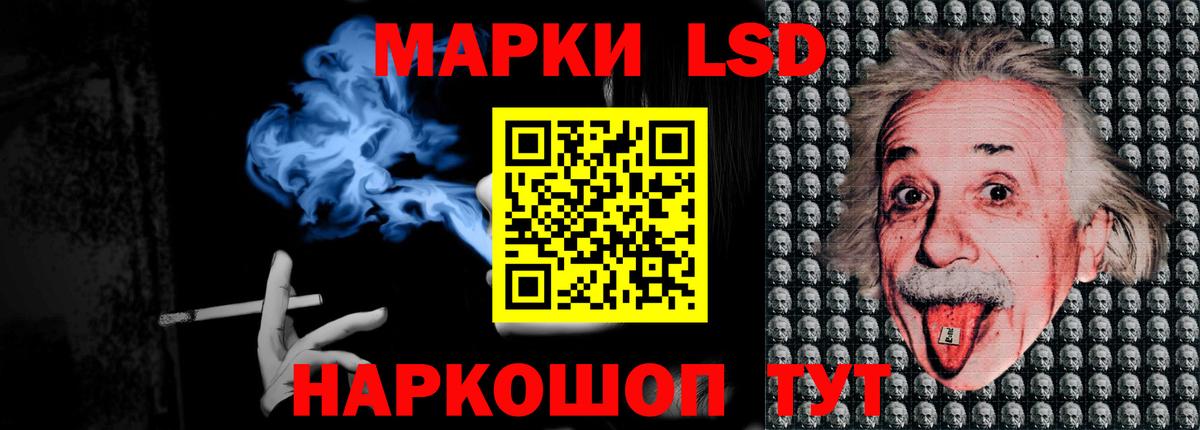 Лсд 25 экстази  LSD-25 экстази ecstasy  Вход с VPN  ЛСД экстази ecstasy  Миллерово 