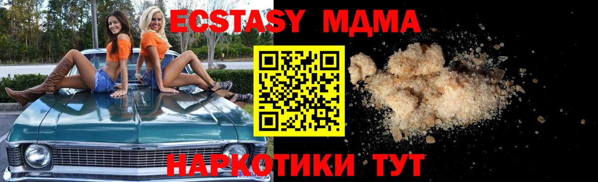 ГАШИШ Миллерово