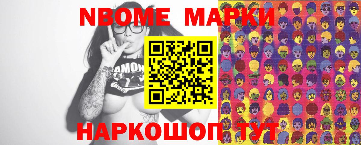 Миллерово  Наркотические марки  Вход с VPN  Марки N-bome 1,8мг  Марки N-bome 1,8мг 
