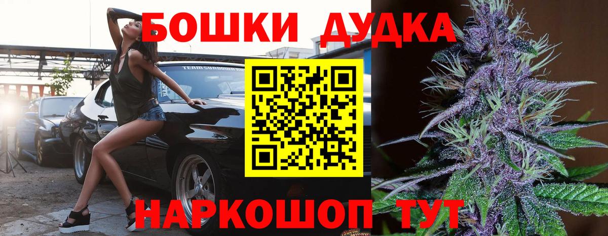 Марихуана Amnesia Миллерово
